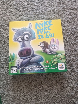Board game Lyke Lyke Mi Se Do like new