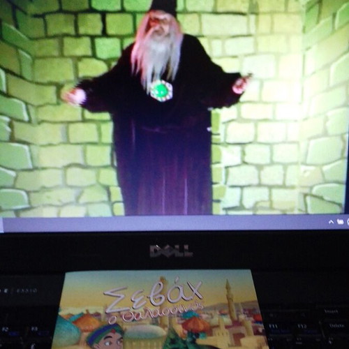 Sevach The Sea Man DVD like new, dubbed animation