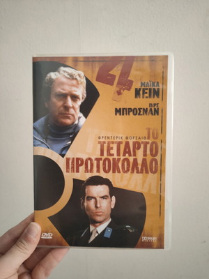 The Fourth Protocol DVD like new