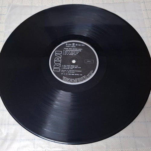 Kostas Haritodiplomenos Pare Tin Agapi Mou LP used, laiko
