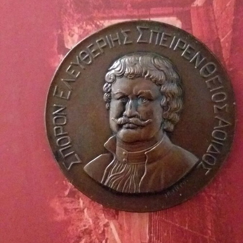 Collectible plaque used with Rigas Feraios, 1934 edition