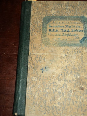 Ελληνικός στρατός χειρόγραφο τετράδιο ασυρματιστή μεταχειρισμένο 23-3-1958