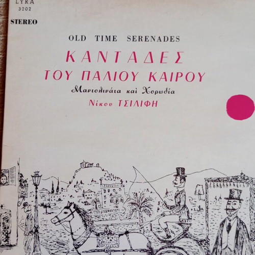 Vinyl records like new, pack of five, old serenades and songs