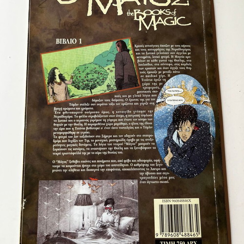 The Books of Magic The Magician #1 used, DC Comics
