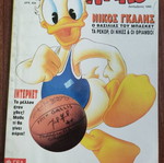 Almanako #68 comic book used