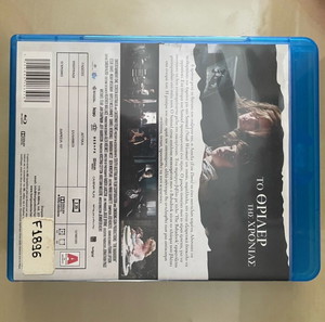 Bundle Horror ταινιών σε άριστη κατάσταση