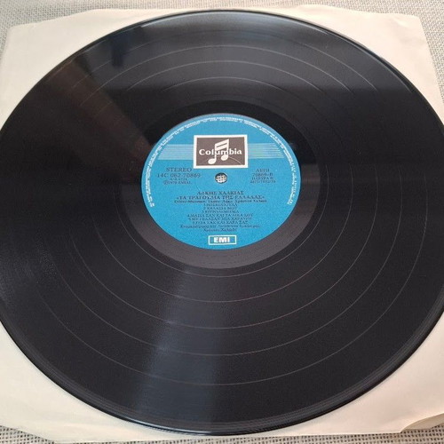 Lakis Chalkias Tragoudia Tis Elladas LP, traditional genre