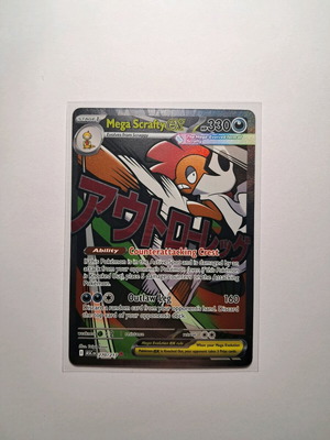 Pokémon Mega Scrafty ex Ascended heroes like new
