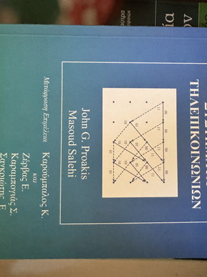 Telecommunications systems book new, ideal for study