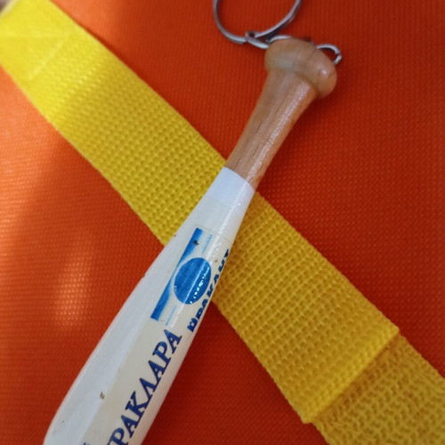 Heraklis wooden keychain bat like new