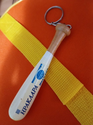 Heraklis wooden keychain bat like new