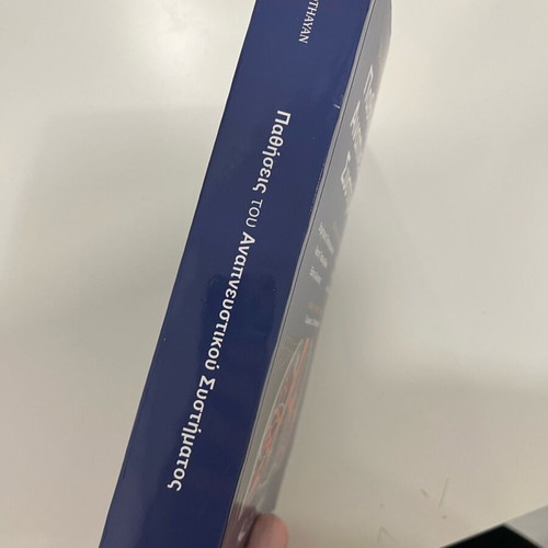 Academic book Respiratory System Diseases new