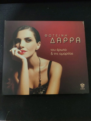 Foteini Darra Tou Erota Kai Tis Amartias CD used