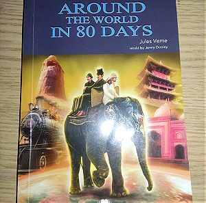 Βιβλίο: Around the world in 80 days