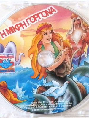 CHILDREN'S VCD THE LITTLE MERMAID