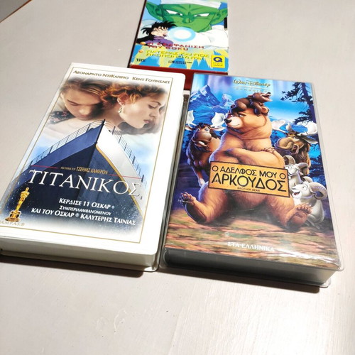 Dragon Ball Z, Titanic and My Brother the Bear vintage VHS tapes used