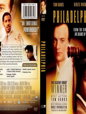 Philadelphia DVD μεταχειρισμένο, δράμα με υπότιτλους