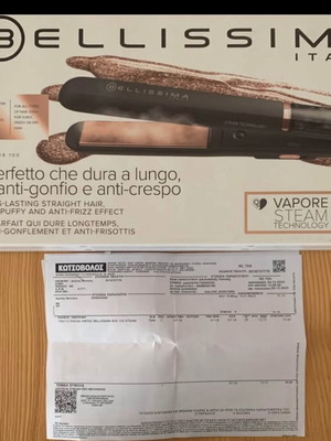 Bellissima My Pro Steam B28 100 Hair Straightener new