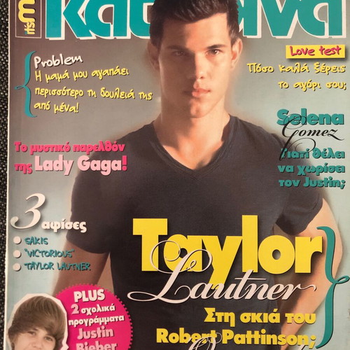 It's Me Κατερίνα Magazine Issue 1641 October 2011 Like New
