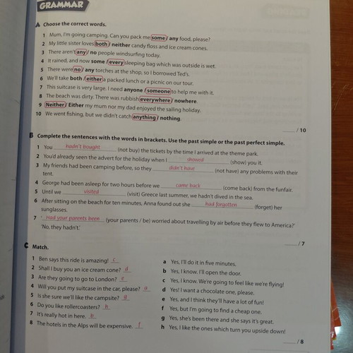 Amazing English 2 Teacher's Book Set New, 6 Books