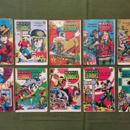 Mikros Serifis used comics, pack of 10 issues 1968-1970