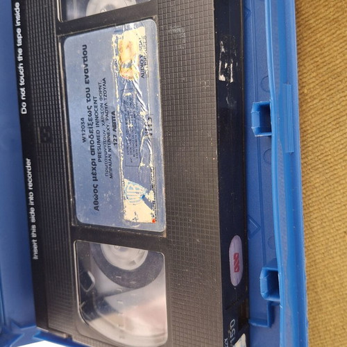 Presumed Innocent VHS tape with Harrison Ford, Greek subtitles