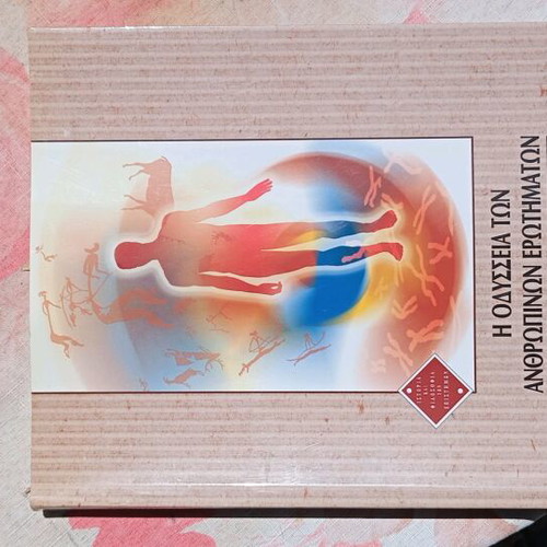 Books like new, pack of 6 assorted
