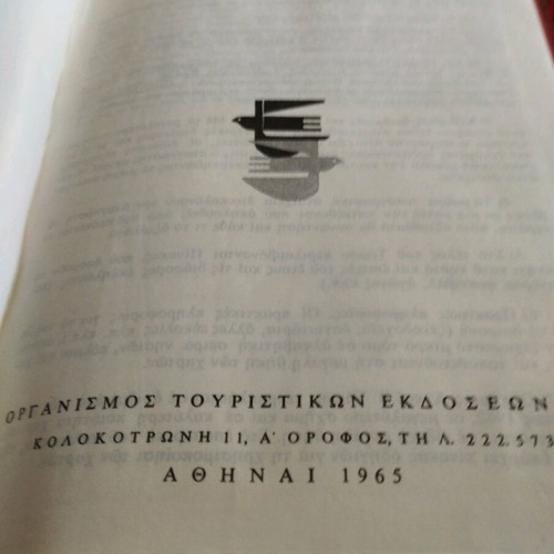 Tourist guide for Greece volumes A & B 1965 used with case
