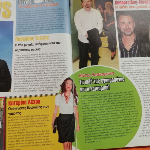 Hai magazine issue 1025, 10 June 2014