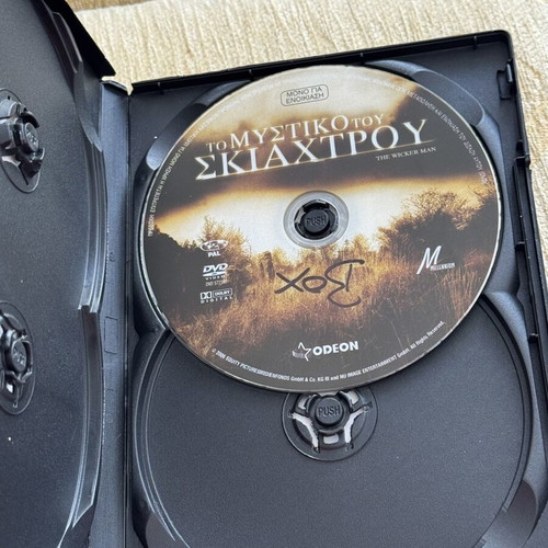 The Secret of the Scarecrow DVD used with Greek subtitles