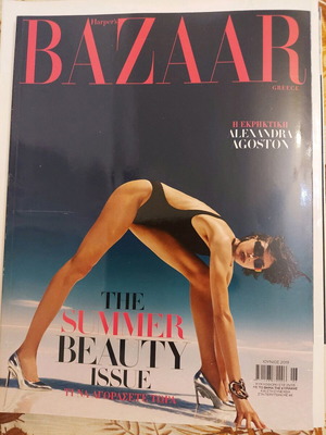 Harper's Bazaar Magazine #261 June 2019 like new, Alexandra Agoston cover