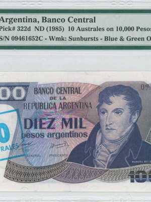 Αργεντινή 10 Australes επί 10.000 Pesos χαρτονόμισμα σαν καινούργιο