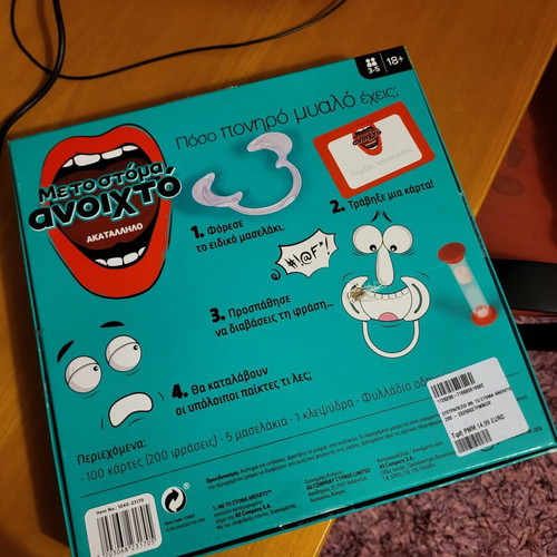 Board game Meto Stoma Anoichto