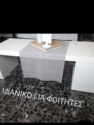 Ikea coffee table with storage, 1.20×40 m