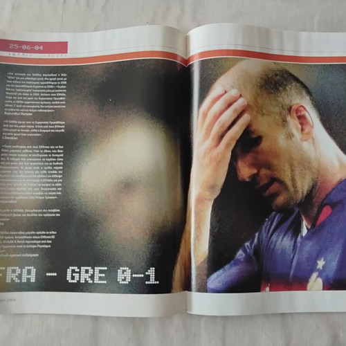 Euro 2004 Greece National Team Tribute magazine collectible like new