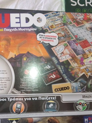 Επιτραπέζια παιχνίδια καινούργια, πακέτο 5 σφραγισμένα