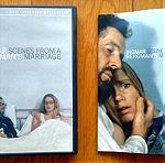  Scenes from a marriage (Σκηνές από ένα γάμο) Criterion collection 3 disc dvd
