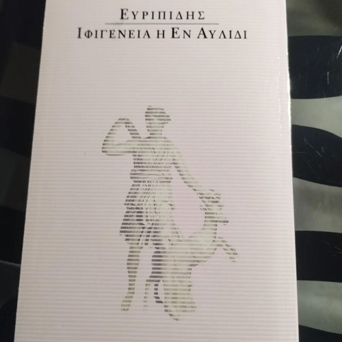 Euripides Iphigenia in Aulis book like new
