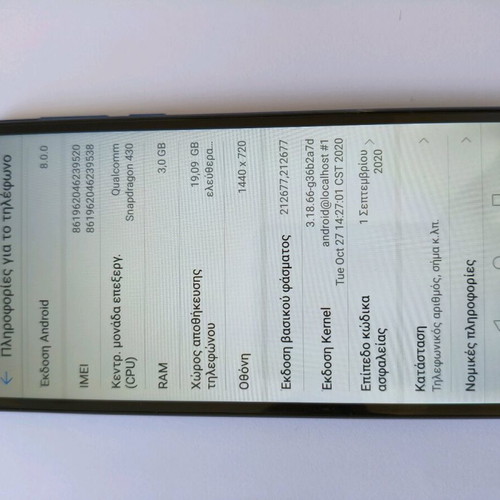 Huawei Y7 Prime 2018 32GB Blue Dual Sim 4G Smartphone used
