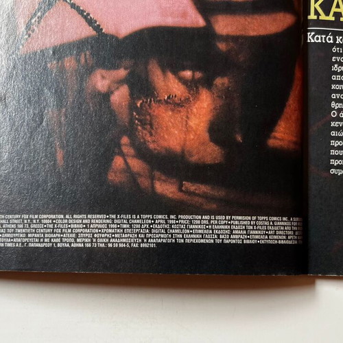 The X-Files Book 1 used comic Modern Times