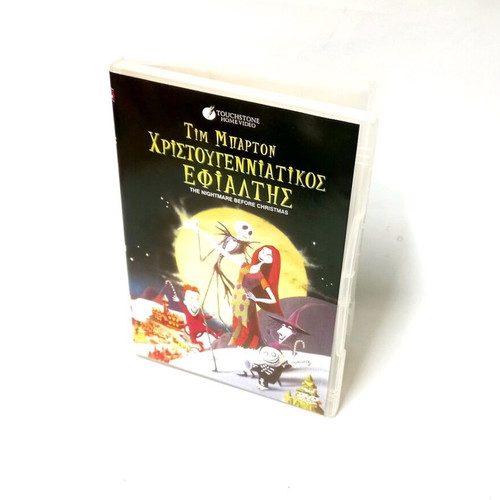 The Nightmare Before Christmas DVD new, subbed fantasy animation