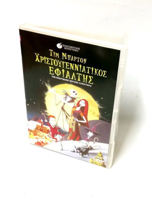 The Nightmare Before Christmas DVD new, subbed fantasy animation