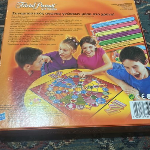 Trivial Pursuit board game for children new