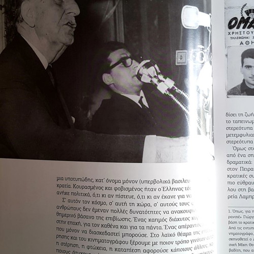 Autoptis Fotomartyres On the Road of Dreams book new