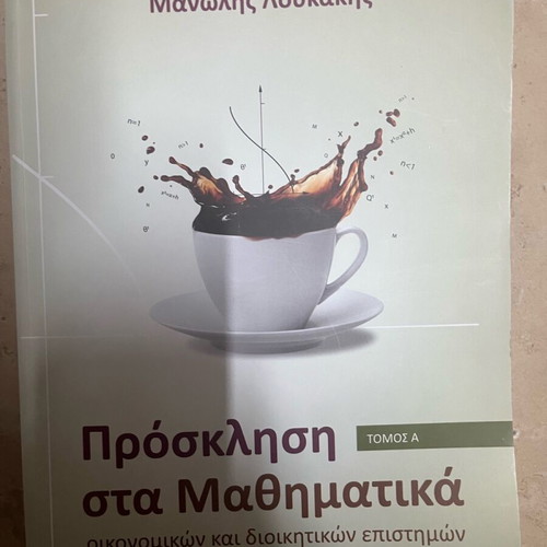 Invitation to Mathematics for Economic and Administrative Sciences Volume A like new
