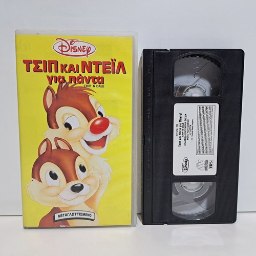 VHS CHIP AND DALE FOREVER / Chip 'n' Dale