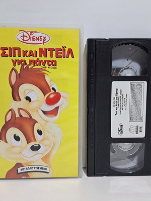 VHS CHIP AND DALE FOREVER / Chip 'n' Dale