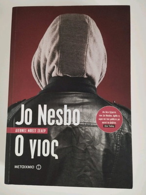 The Son Jo Nesbo like new