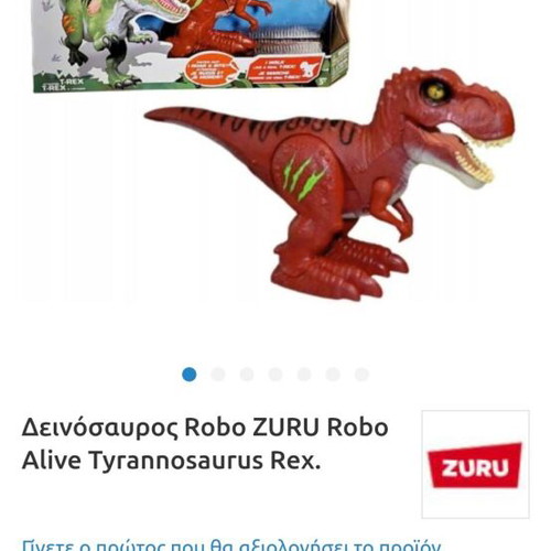 Robo Alive Zuru Tyrannosaurus Rex dinosaur toy used