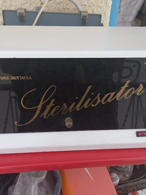 Αποστειρωτής UV ακτινοβολίας μεταχειρισμένος για λίμες και μπαφέρ